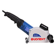 Штроборез электрический Фиолент Б2-30 1600 Вт d125 мм без дисков (ИДФР298416002) - фото 5