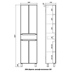 Пенал Sanstar Модена 50 см подвесной/напольный белый - фото 2