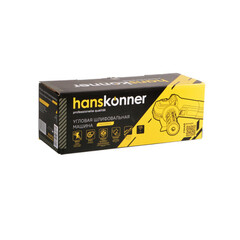Шлифмашина угловая электрическая Hanskonner HAG13125TE 1350 Вт d125 мм - фото 2