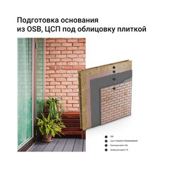 Клей для плитки/ керамогранита/ камня Unis U-350 FlexGEL эластичный армированный серый класс C2 TE S1 25 кг - фото 4