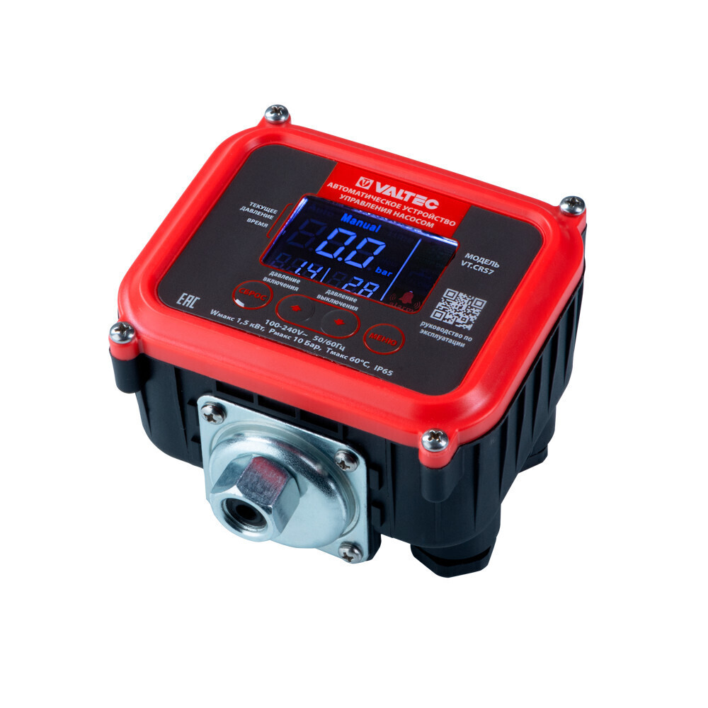 Изображение товара Блок автоматики для насоса Valtec (VT.CRS7.02.1)