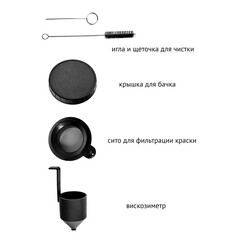 Краскопульт электрический Tecmaster T700 650 Вт 1,2 л (1025700) - фото 2