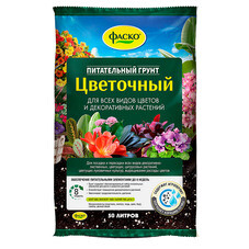 Почвогрунт Фаско Цветочный для цветов 50 л