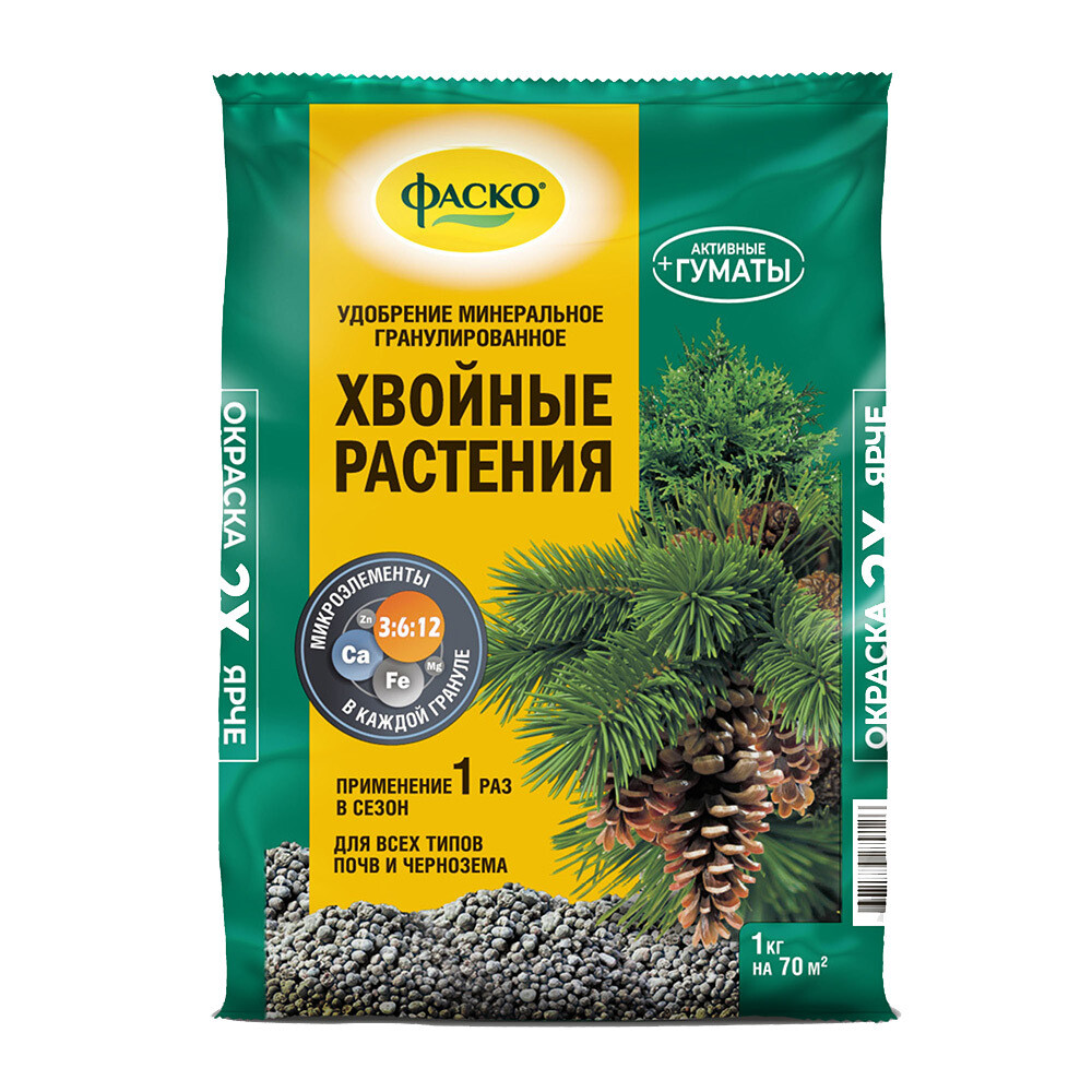 Изображение товара Удобрение Фаско для хвойных растений гранулированное 1 кг