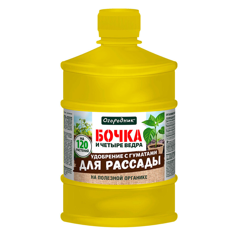 Изображение товара Удобрение органоминеральное жидкое для рассады Бочка и четыре ведра Огородник 0,6 л