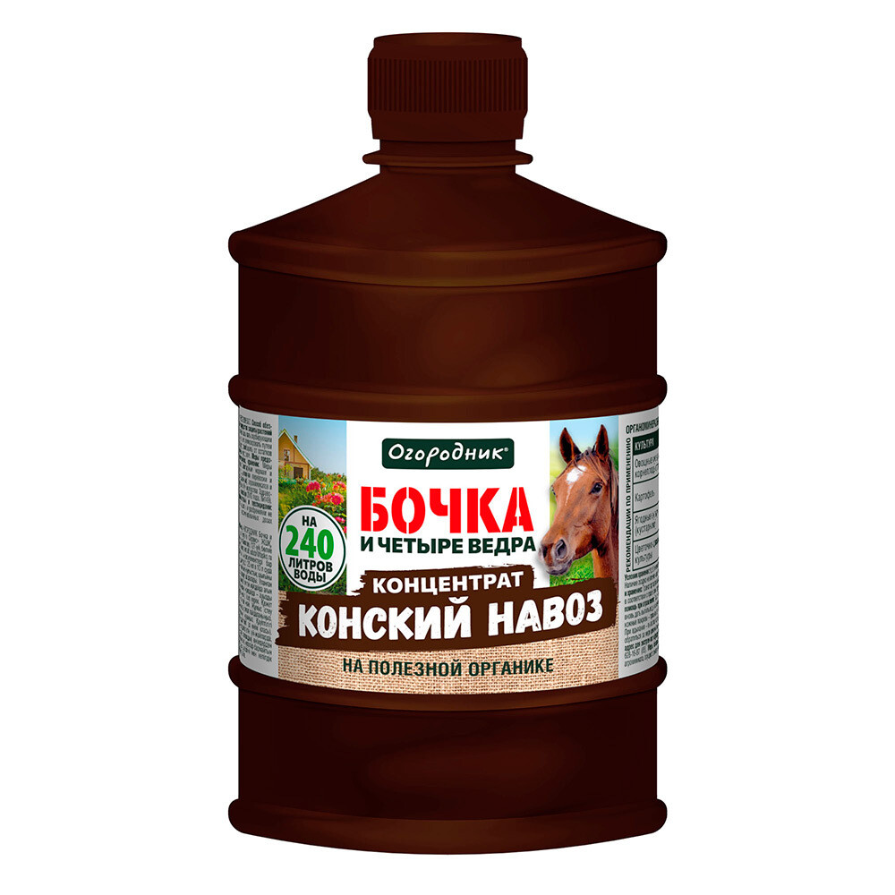 Изображение товара Удобрение органоминеральное жидкое универсальное Коровий навоз Бочка и четыре ведра Огородник 0,6 л
