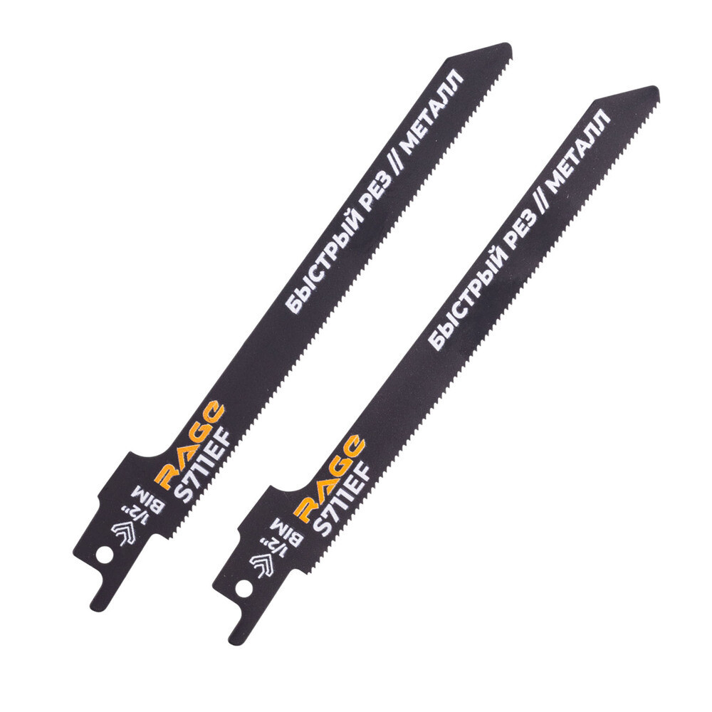 Изображение товара Пилки для сабельной пилы Rage S711EF BIM по металлу L131 мм фигурный рез (2 шт.) (552111)