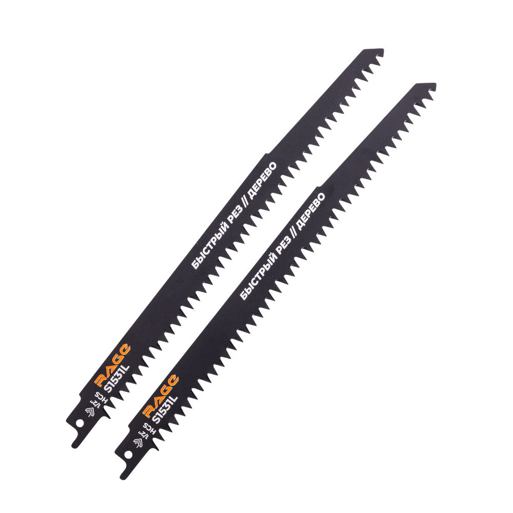 Изображение товара Пилка Rage S1531L для сабельной пилы — быcтрый рез по дереву, 218 мм