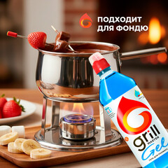 Жидкость для розжига Grill Master углеводородная 1 л - фото 3