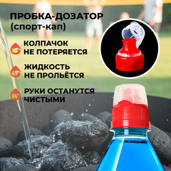 Жидкость для розжига Grill Master углеводородная 1 л - фото 2