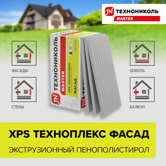 Экструдированный пенополистирол Технониколь Техноплекс Фасад 100х580х1180 мм 2,74 кв.м - фото 5