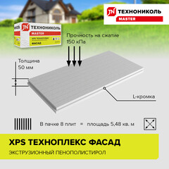 Экструдированный пенополистирол Технониколь Техноплекс Фасад 50х580х1180 мм 5,48 кв.м - фото 6