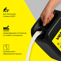Пропитка Vetonit Power Base для пола упрочняющая 10 л - фото 6