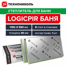 Плита теплоизоляционная Технониколь Logicpir Баня 50х590х1190 мм