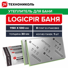 Плита теплоизоляционная Технониколь Logicpir Баня 30х590х1190 мм