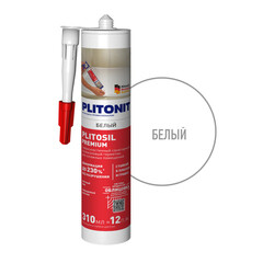 Герметик силиконовый затирка Plitonit PlitoSil Premium белый 310 мл - фото 1