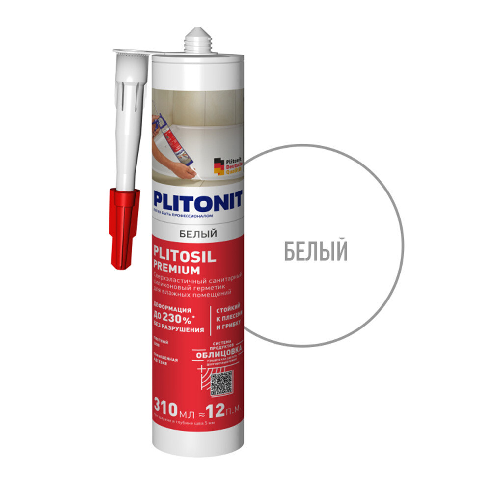 Изображение товара Герметик силиконовый затирка Plitonit PlitoSil Premium белый 310 мл
