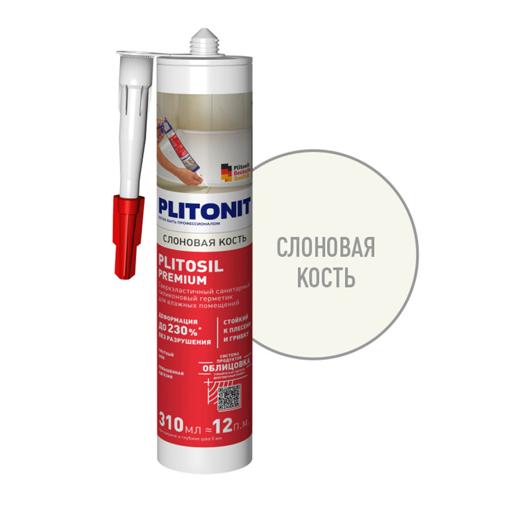 Изображение товара Герметик силиконовый Plitonit PlitoSil Premium слоновая кость 310 мл