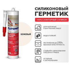 Герметик силиконовый затирка Plitonit PlitoSil Premium бежевый 310 мл - фото 6