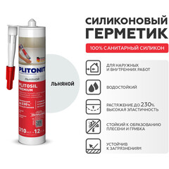 Герметик силиконовый затирка Plitonit PlitoSil Premium льняной 310 мл - фото 6