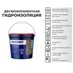 Гидроизоляция цементно-полимерная Plitonit ГидроЭласт 2К 12,5 кг+4 л - фото 5