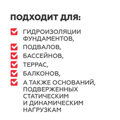 Гидроизоляция цементно-полимерная Plitonit ГидроЭласт 2К 12,5 кг+4 л - фото 4