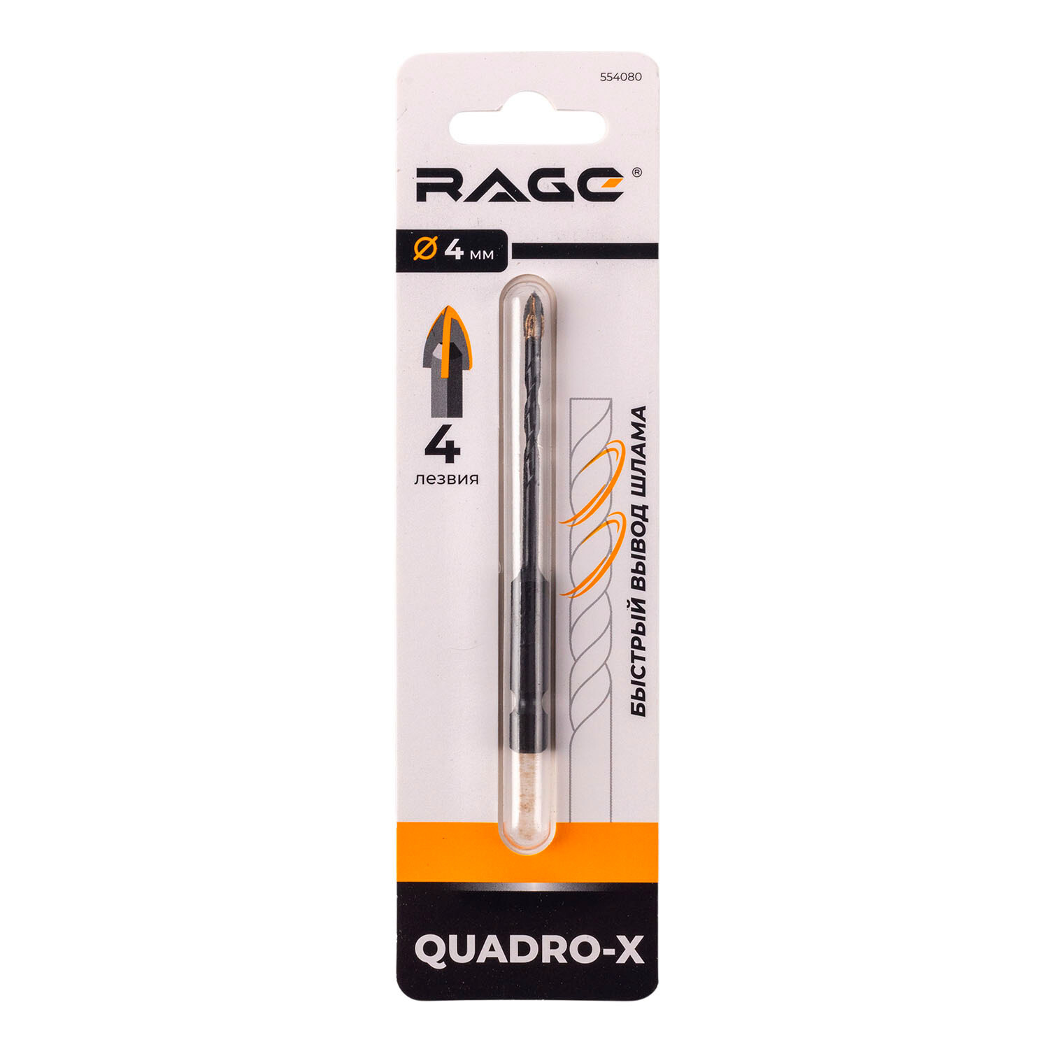 

Сверло по плитке и стеклу спиральное Rage Quadro-X HEX 4х87 мм (554080)