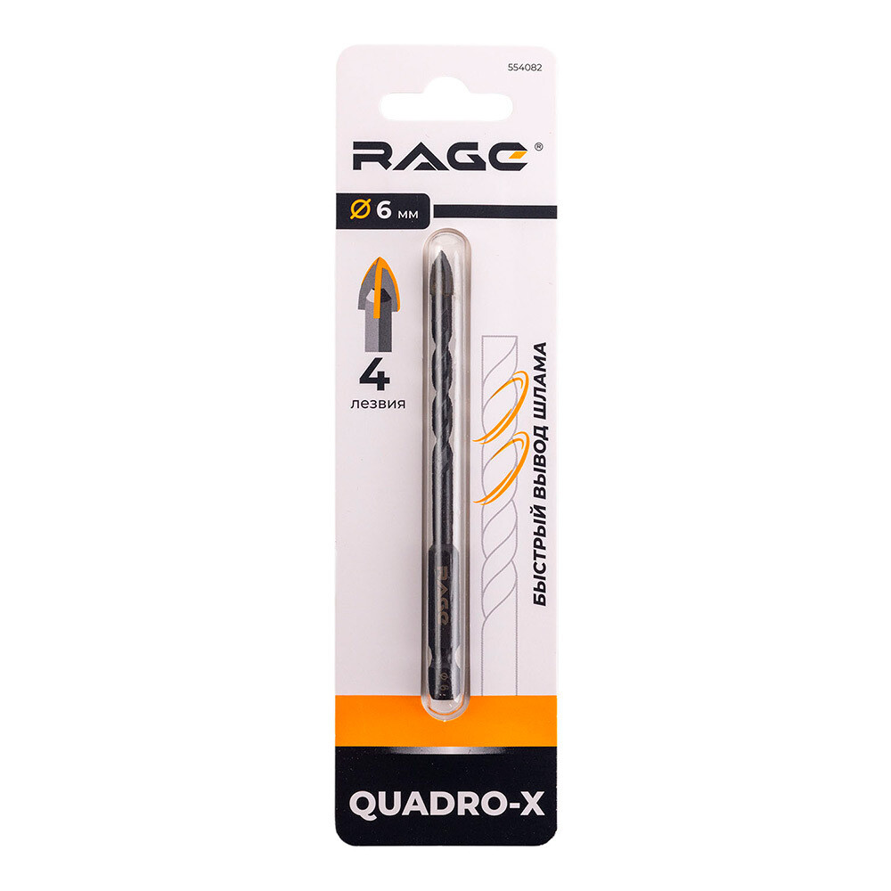Сверло по плитке и стеклу спиральное Rage Quadro-X HEX 6х100 мм (554082)