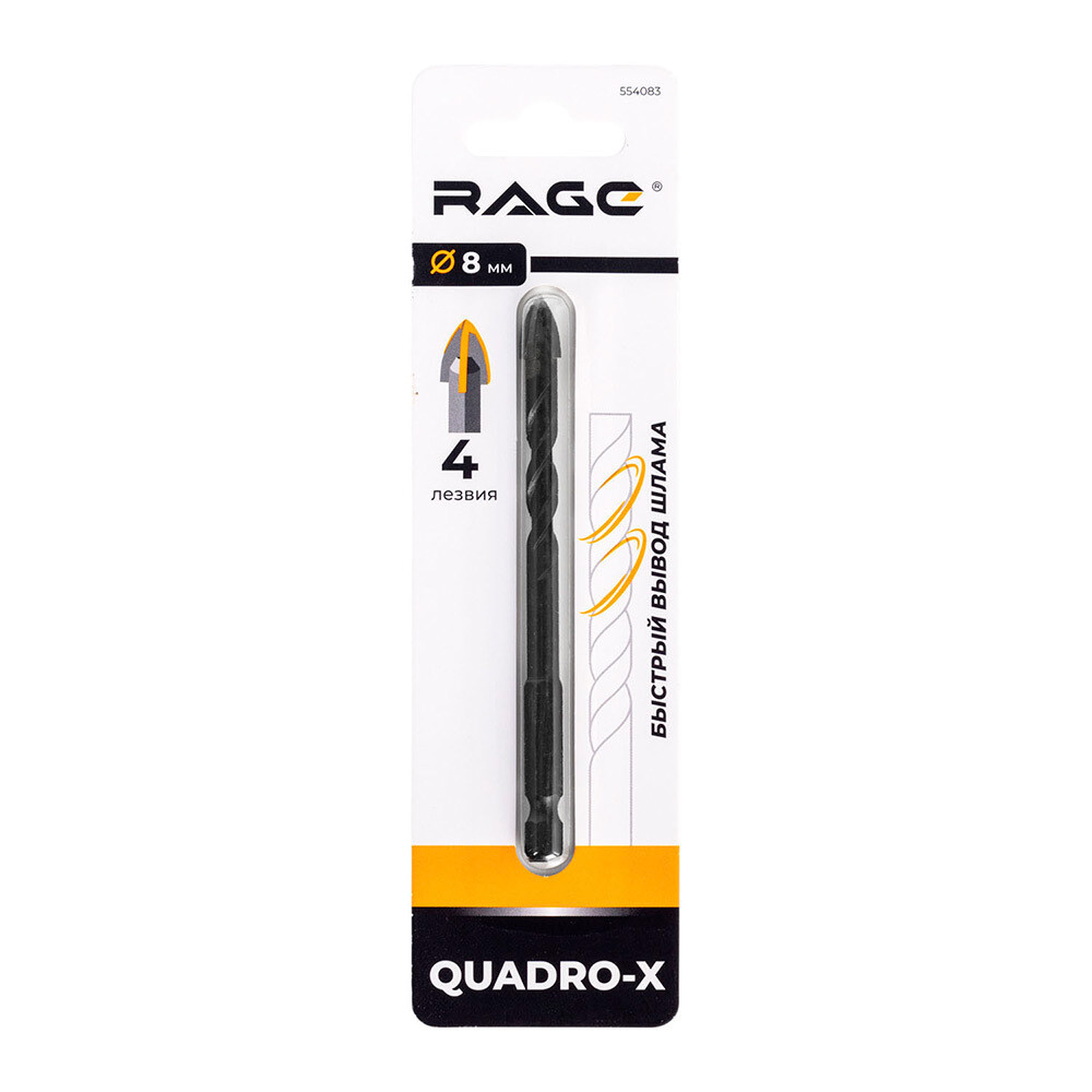 Сверло по плитке и стеклу спиральное Rage Quadro-X HEX 8х105 мм (554083)
