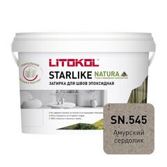 Изображение товара Затирка эпоксидная Litokol Starlike Natura sn.545 амурский сердолик 2 кг