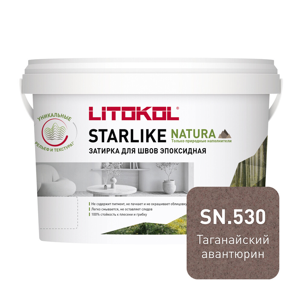Изображение товара Затирка Litokol Starlike Natura L0510650002 Таганайский авантюрин 2 кг