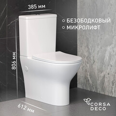 Унитаз-компакт Сorsa Deco FX безободковый с горизонтальным выпуском с сиденьем дюропласт микролифт белый (TPFX610SR) - фото 1