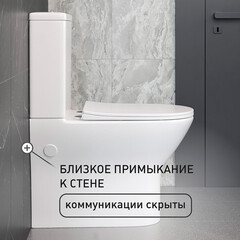 Унитаз-компакт Сorsa Deco FX безободковый с горизонтальным выпуском с сиденьем дюропласт микролифт белый (TPFX610SR) - фото 2