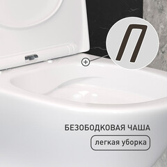 Унитаз-компакт Сorsa Deco FX безободковый с горизонтальным выпуском с сиденьем дюропласт микролифт белый (TPFX610SR) - фото 3