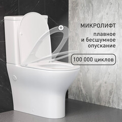 Унитаз-компакт Сorsa Deco FX безободковый с горизонтальным выпуском с сиденьем дюропласт микролифт белый (TPFX610SR) - фото 5