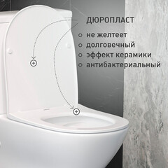 Унитаз-компакт Сorsa Deco FX безободковый с горизонтальным выпуском с сиденьем дюропласт микролифт белый (TPFX610SR) - фото 7