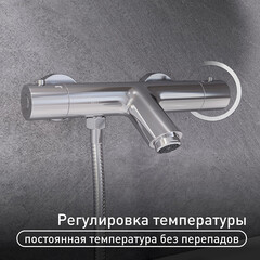Смеситель для ванны Corsa Deco Thermo хром термостатический с коротким изливом с лейкой (FTBR01S) - фото 3