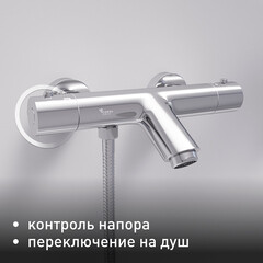 Смеситель для ванны Corsa Deco Thermo хром термостатический с коротким изливом с лейкой (FTBR01S) - фото 8