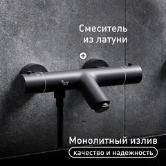 Смеситель для ванны Corsa Deco Thermo черный термостатический с коротким изливом с лейкой (FTBR01SB) - фото 2