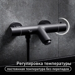 Смеситель для ванны Corsa Deco Thermo черный термостатический с коротким изливом с лейкой (FTBR01SB) - фото 3