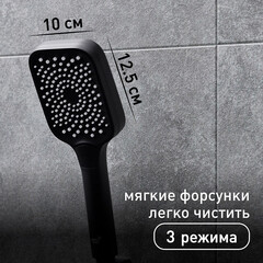 Смеситель для ванны Corsa Deco Thermo черный термостатический с коротким изливом с лейкой (FTBR01SB) - фото 5