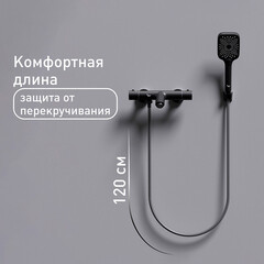 Смеситель для ванны Corsa Deco Thermo черный термостатический с коротким изливом с лейкой (FTBR01SB) - фото 7