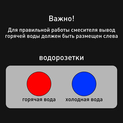 Смеситель для ванны Corsa Deco Thermo черный термостатический с коротким изливом с лейкой (FTBR01SB) - фото 10