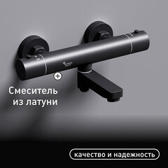 Смеситель для ванны Corsa Deco Thermo черный термостатический с коротким изливом без лейки (FTBR02SB) - фото 2