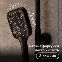Душевая система Corsa Deco Thermo с верхним душем с лейкой с изливом с термостатом черная (SSFT02-300QQB) - фото 4