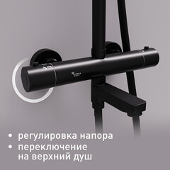 Душевая система Corsa Deco Thermo с верхним душем с лейкой с изливом с термостатом черная (SSFT02-300QQB) - фото 10