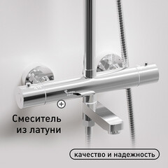 Душевая система Corsa Deco Thermo с верхним душем с лейкой с изливом с термостатом хром (SSFT02-300QQ) - фото 7
