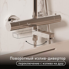 Душевая система Corsa Deco Thermo с верхним душем с лейкой с изливом с термостатом хром (SSFT02-300QQ) - фото 9