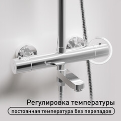 Душевая система Corsa Deco Thermo с верхним душем с лейкой с изливом с термостатом хром (SSFT02-300QQ) - фото 8