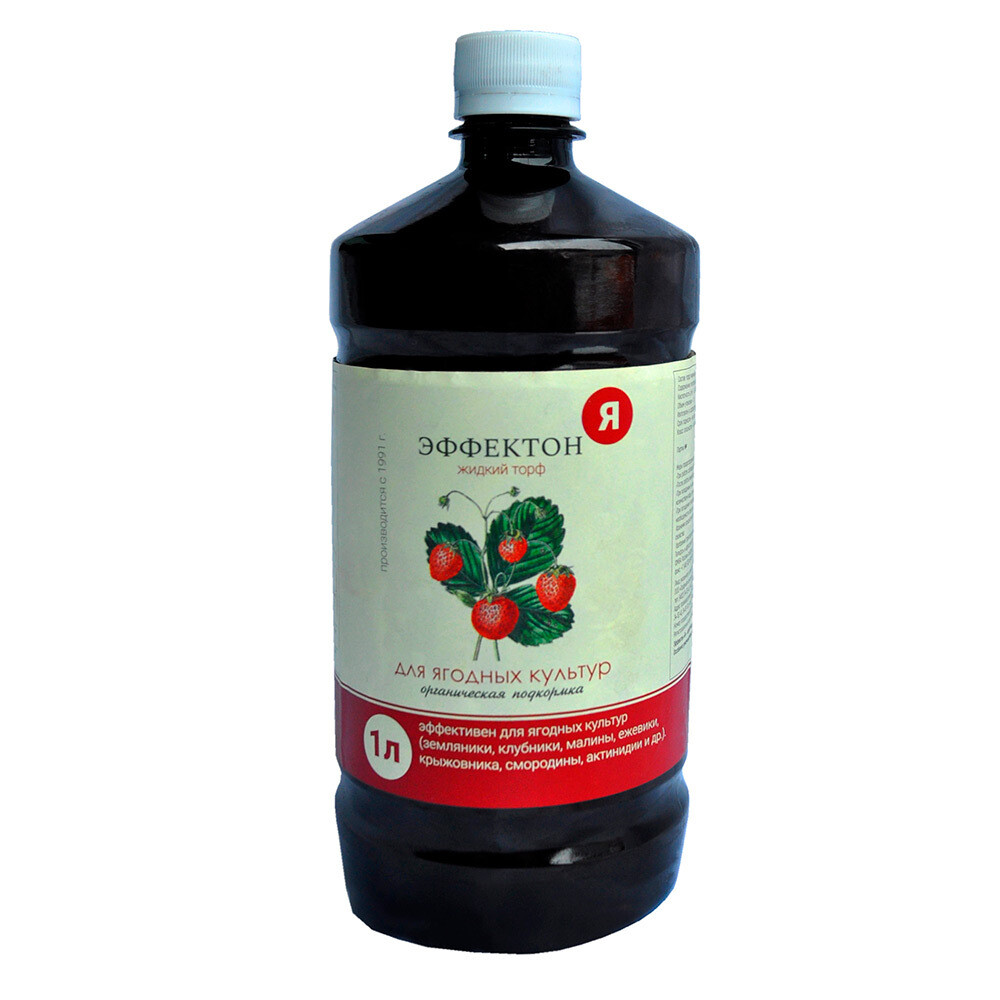 Изображение товара Удобрение минеральное жидкое для ягодных культур Эффектон Я 1 л